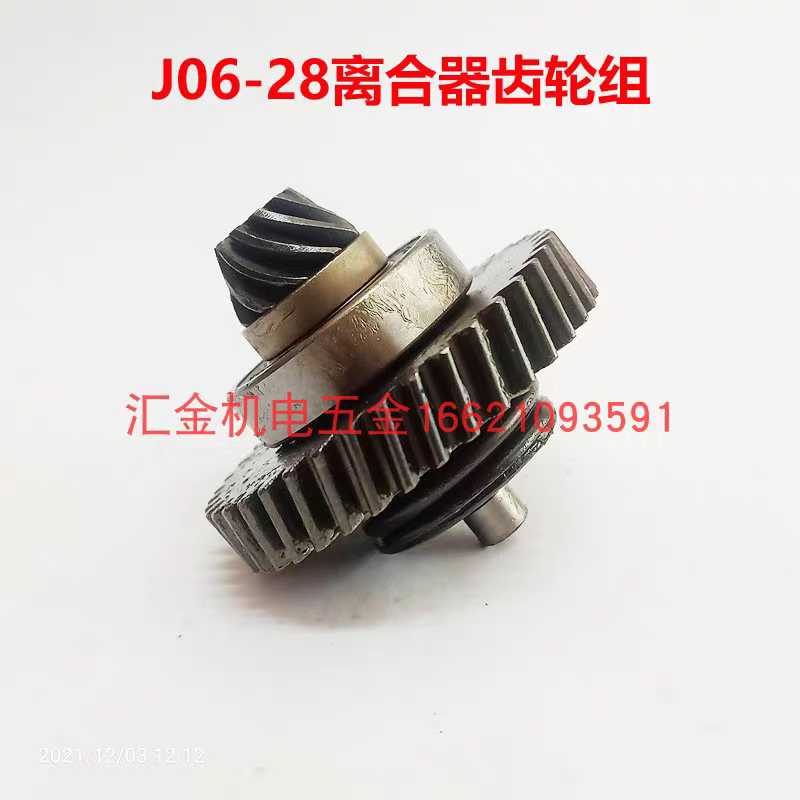 佳捷仕J06-28S原装电锤电镐转子定子机壳手柄连杆尾盖开关配件