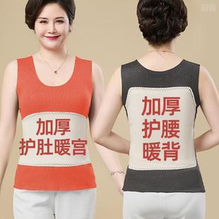 中老年人保暖背心女款 加绒加厚无痕发热绒德打底吊带内衣2025新款