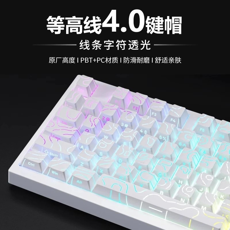 等高线4.0侧刻渐变键帽PBT材质原厂适配磁轴键盘mad60ace68win60