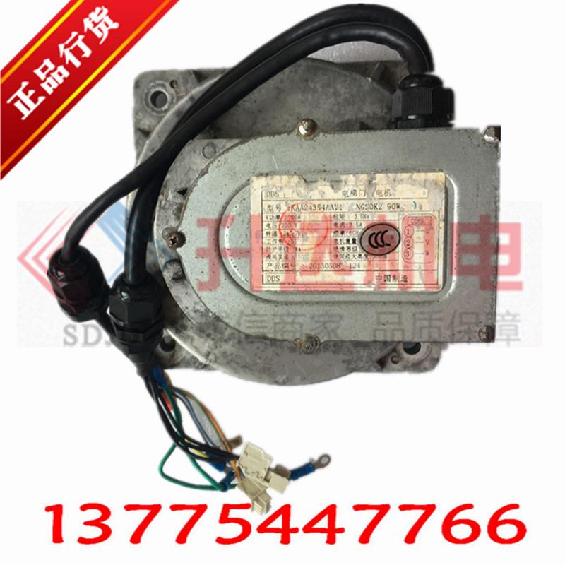 奥的斯NGSOK2门机马达/KAA24354AAV1/90W/电梯门用电机/原装