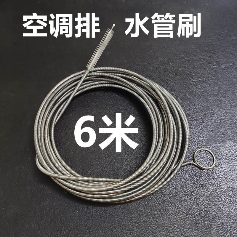 空调排水管加长冰箱汽车天窗排水孔家用毛刷疏通器钢丝清洁出厂家