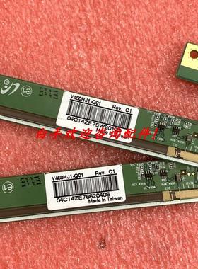 原装奇美边板 V450HJ1-Q01 REV.C1 一对价成色新