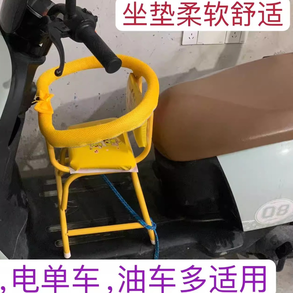 电瓶车电动车儿童座椅前置宝宝安全摩托车宝宝椅子稳固型电车