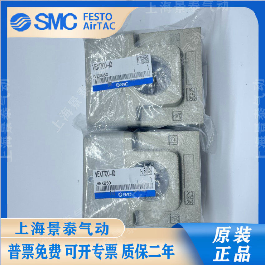 日本SMC大流量减压阀VEX1500/1700/1900/04/06/10/12/14/20/B/BG