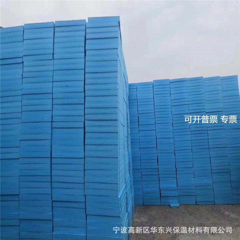 xps挤塑聚苯板30mmb1级阻燃挤塑泡沫板屋顶隔热外墙保温板挤塑板