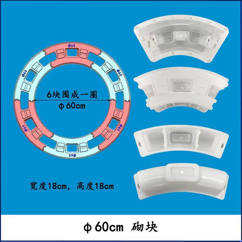 市政圆形方形下水井壁混凝土砖模具圆形围树围坟砌块塑料模具厂家