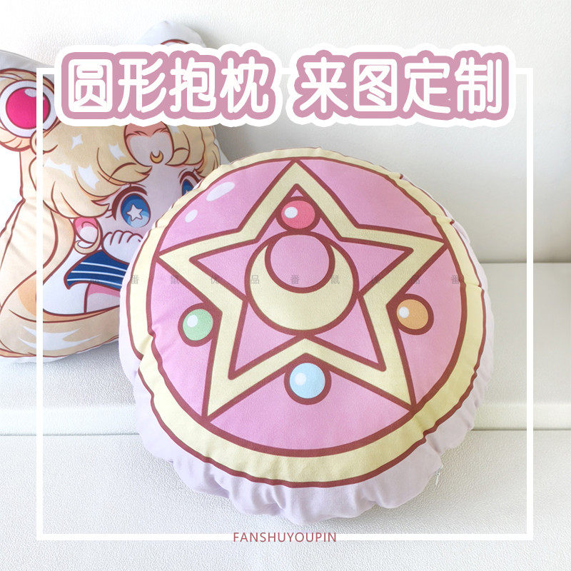 圆形抱枕定制异形可爱卡通宠物文创照片logo绘画沙发大号靠垫枕套