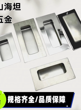 UWAUNS90/120 A-1153S 暗拉手XAD01-N XAD06-A119 XAD05-A90/A120