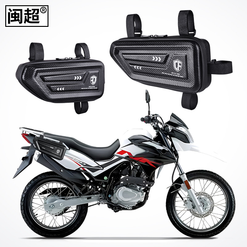 适用于豪爵NK150/HJ125GN边包摩托机车骑行两侧箱挎包置物护杠包