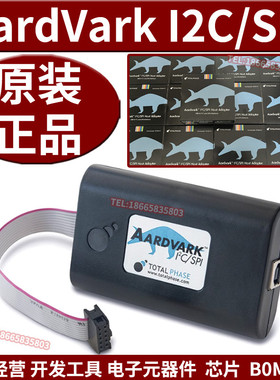 TP240141 主机适配器 TotalPhase Aardvark I2C/SPI Host Adapter
