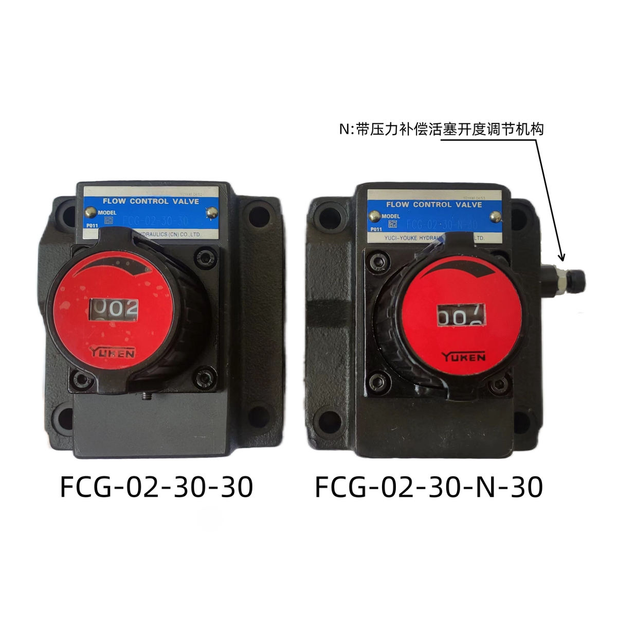 YUKEN榆次油研 液压阀/流量控制阀FG-02-30 FCG-03-125-N-30