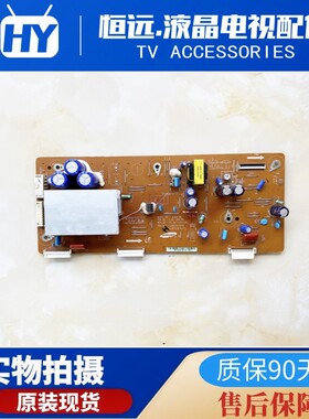 PANDA 熊猫P43H02 等离子电视机Y板 LJ41-09479A LJ92-01797A测好