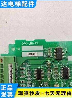 富士LIFT变频器PG卡分频卡OPC-LM1-PR/PP OPC-LM1-PS SA540738-02