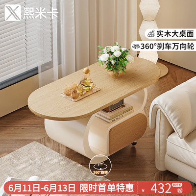 小户型可移动茶几客厅家用2025新款沙发边几柜奶油风实木茶几桌子