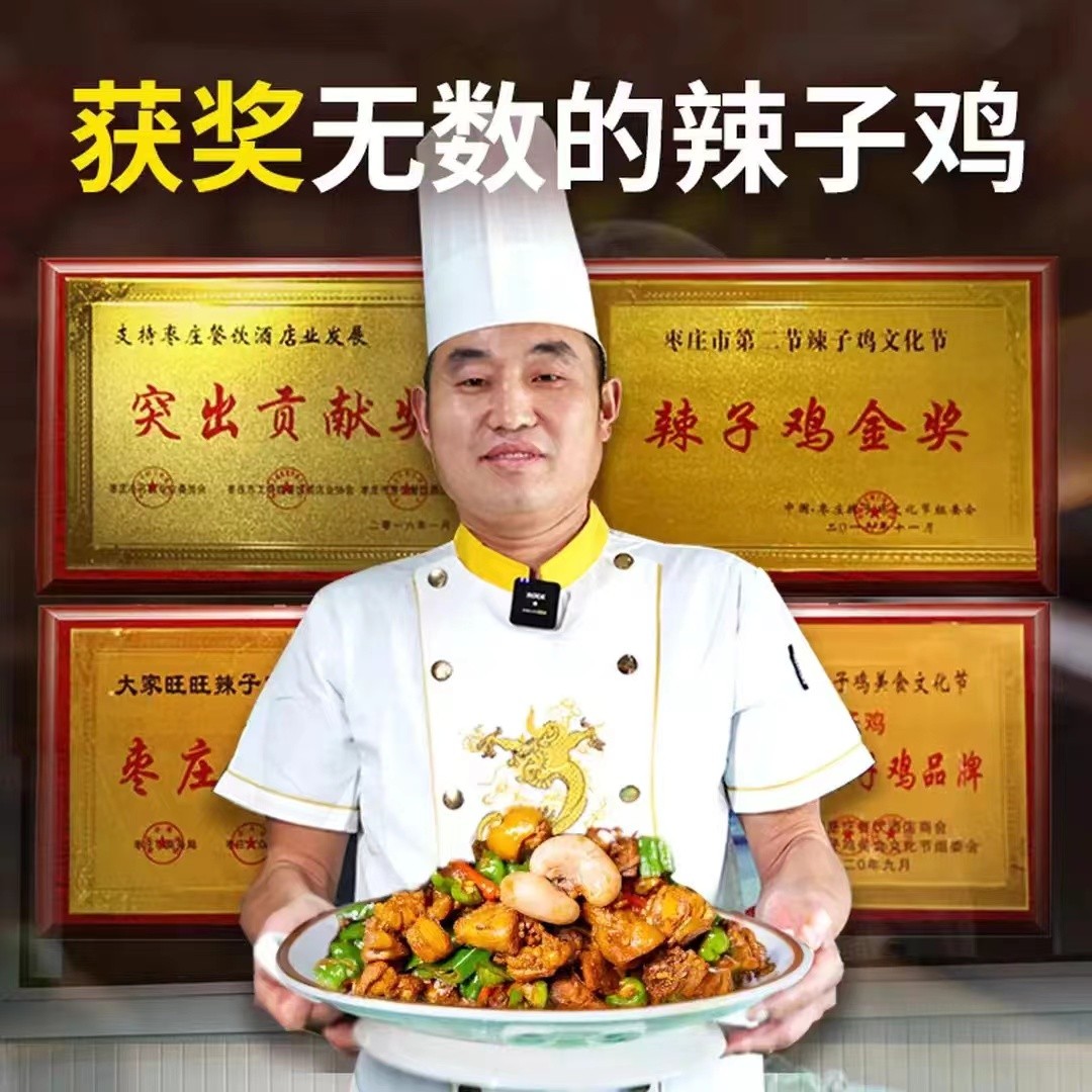瓜子银鱼两包装微山湖特产枣庄龙头市场店特色特产地方小吃食品