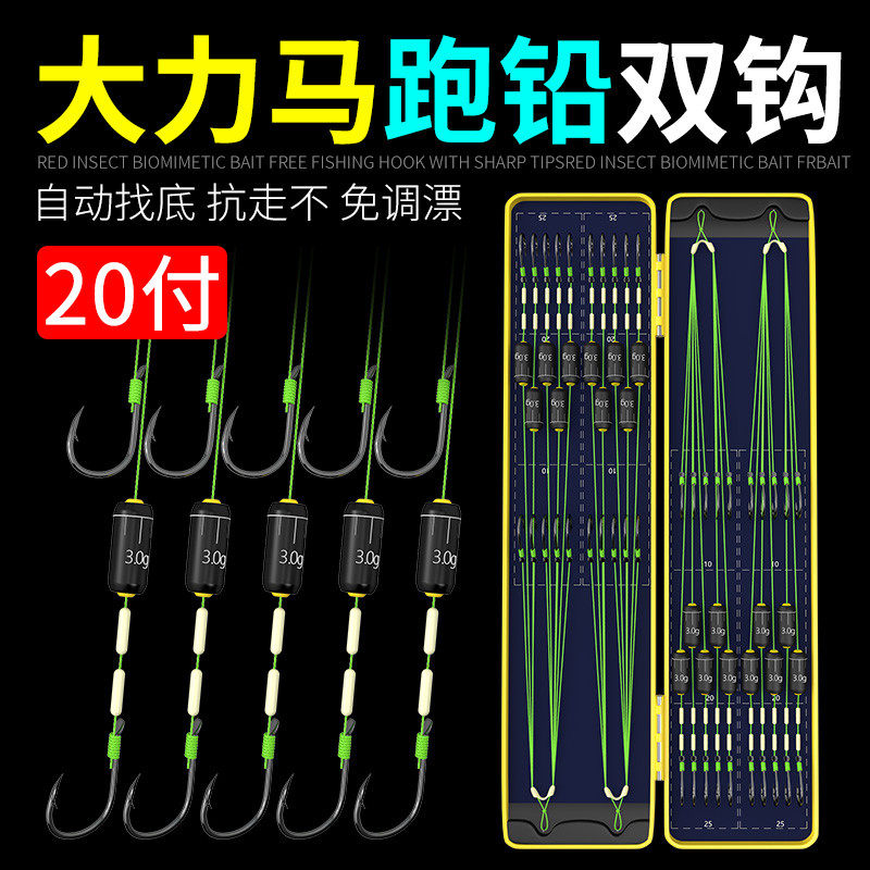 大力马跑铅子线双钩免调漂自动找底绑好成品PE防咬钓鱼线大物鱼钩