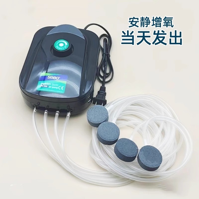 松宝220v增氧机家用大气量鱼缸氧气泵养鱼增氧泵小型打氧机充氧泵