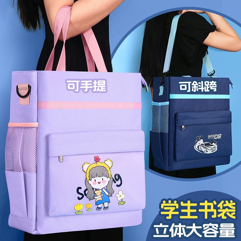 书袋帆布文件袋高颜值中学生装书手提袋拎儿童大容量青少年补厂家