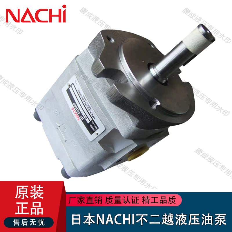 日本进口不二越液压齿轮泵IPH-5A-40-21 IPH-5A-50-21液压泵