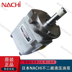 IPH 21液压泵 日本进口不二越液压齿轮泵IPH