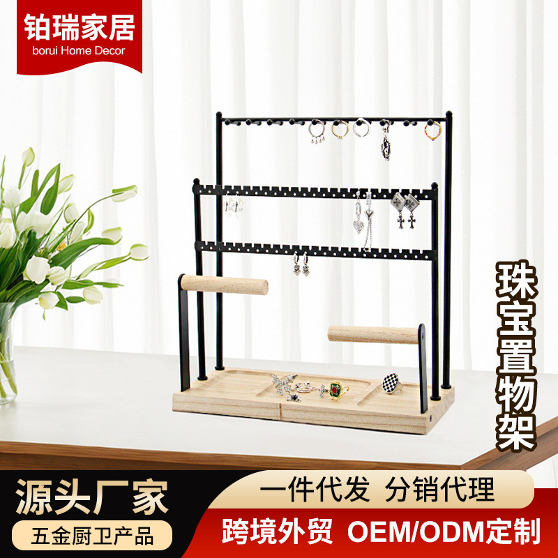 大容量饰品展示架家用铁艺摆摊多层耳环挂架首饰珠宝置物架批发