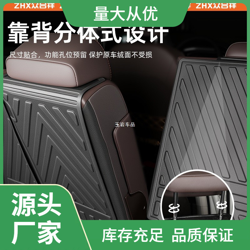 适用于25款一汽适用探岳L专用后备箱垫TPE尾箱垫X车内装饰用玉岩