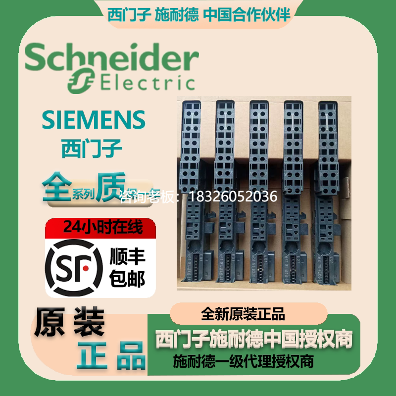 拍前询价西门子6ES7193-4CA50-0AA0/6ES7193-4CB30-0AA0议价