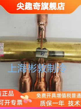 DunAn盾安四通阀 空调热泵换向阀 DSF-20 34D 9 11 50 70 -R410A