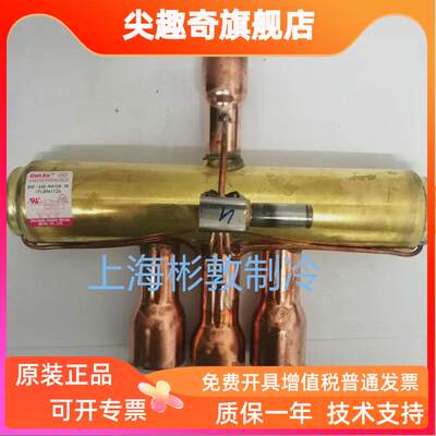 DunAn盾安四通阀空调热泵换向阀 DSF-20 34D 9 11 50 70-R410A