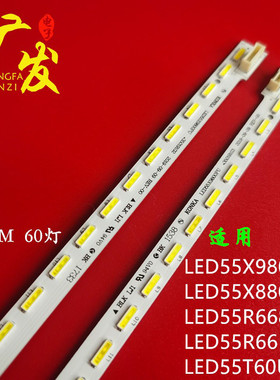 适用康佳LED55R6610U灯条LED55R668LED55R6680AU灯条35019102 350