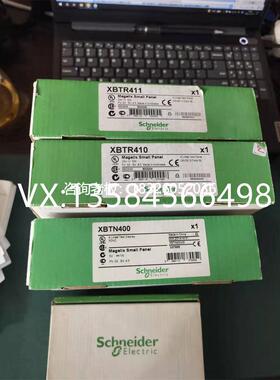 拍前询价施耐德触摸屏XBTN400 /XBTN401 /XBTR410 /XBTR411全新原