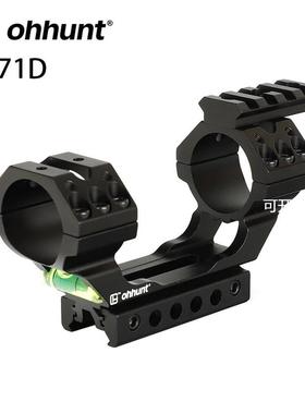 平台货 ohhunt 5071D 快拆连体支架水平仪瞄准器夹具