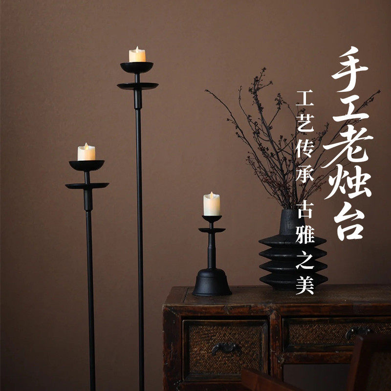 复古烛台中式铸铁摆件仿古铁艺老油灯民宿禅意落地灯茶室灯侘寂风