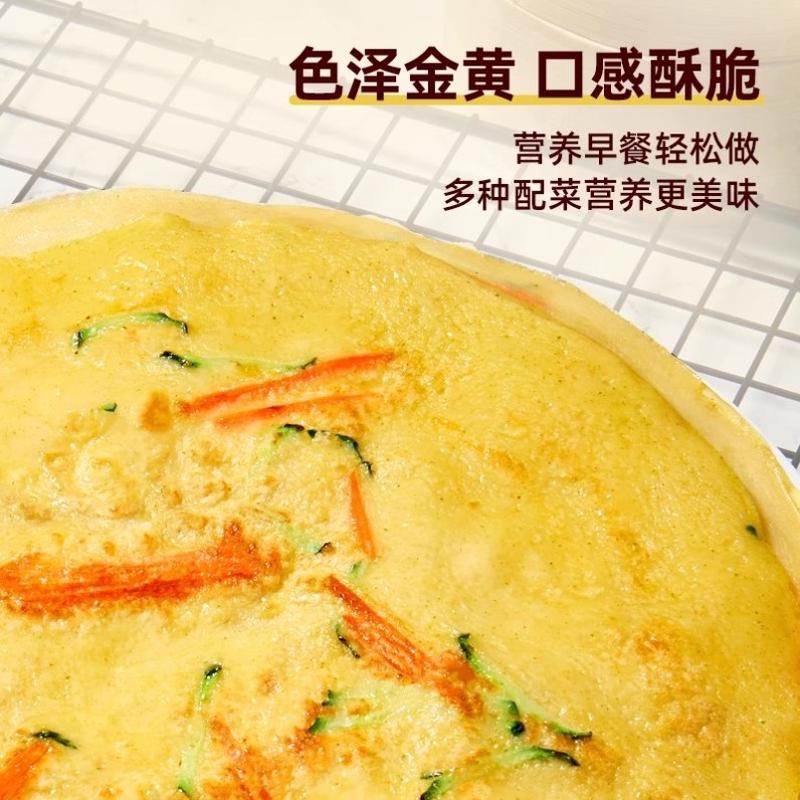 0添加儿童煎饼粉玉米果蔬面粉家用早餐专用粉学生蔬菜杂粮煎饼粉