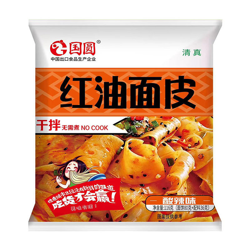 国圆麻酱面皮红油非油炸凉拌面皮方便速食夏季冲泡免煮擀面皮