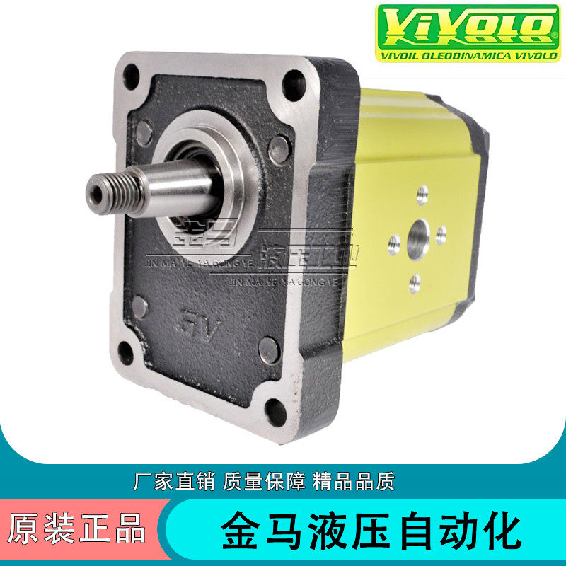 VIVOLO齿轮泵XV-0P/0.17/0.25/0.45/0.57/0.76/0.98/1.27液压泵