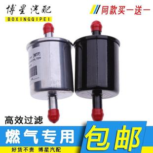 汽车燃气CNG LPG 液化气 天然气专用滤清器滤芯油改气过滤器滤杯