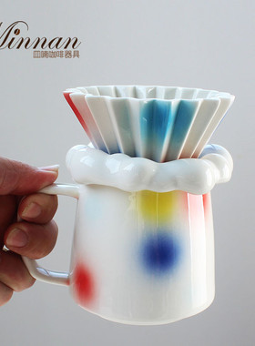 MINNAN原创设计高颜值桃花洞釉办公家用手冲咖啡器具折纸蛋糕滤杯