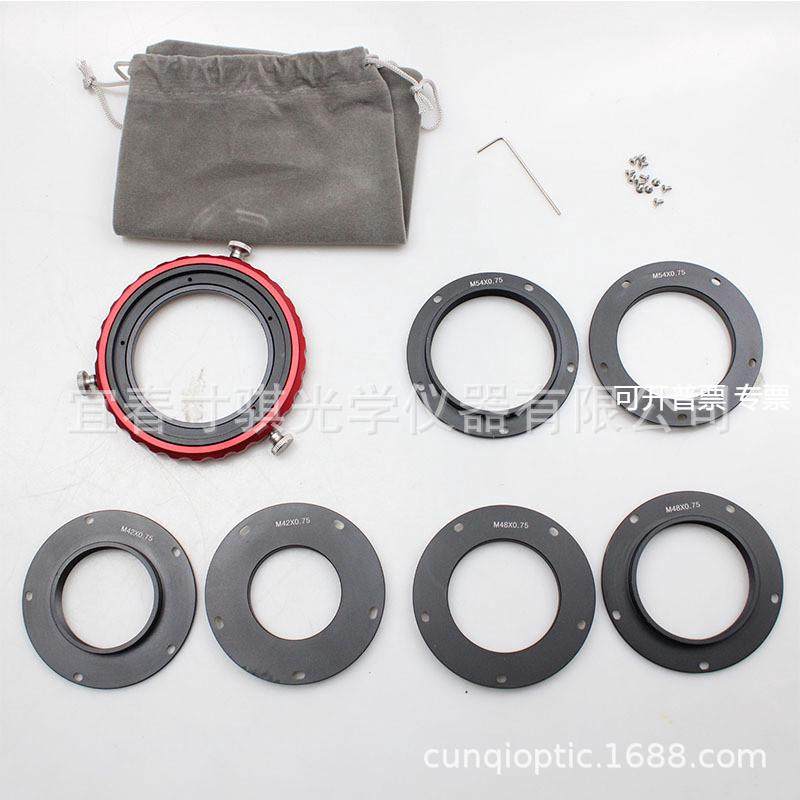 CAA 360度 M42/M48/M54旋转器调节器 模块化三合一高精度 铝合金