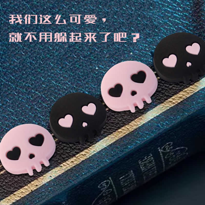 手柄按手柄保护套switch摇杆帽oled键帽帽lite按键joyconns配件贴