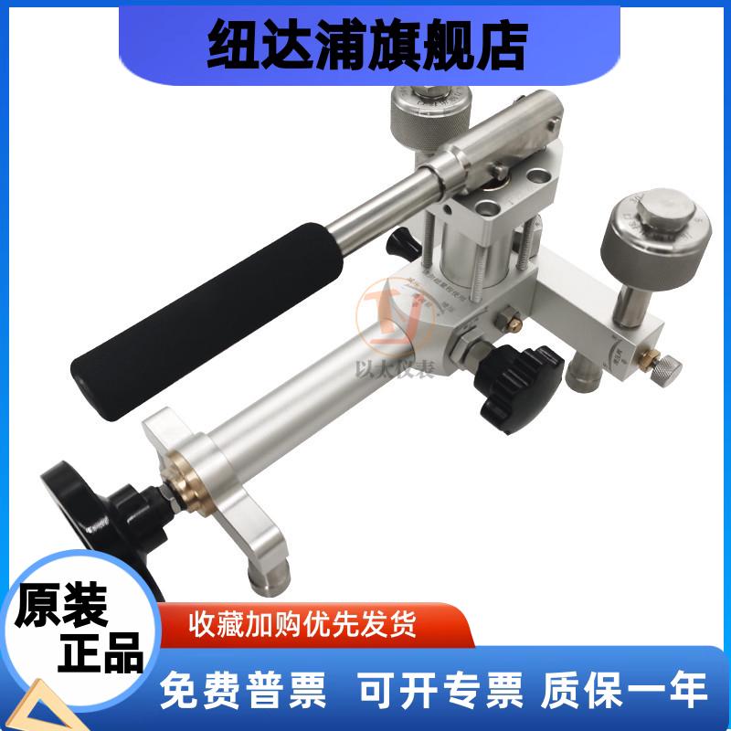 便携式压力泵带细调手动气体压力源实验室高压正负压发生加压装置