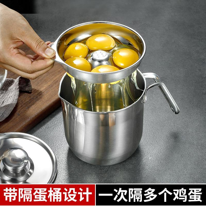 304分离器蛋清不锈钢婴儿辅食蛋黄蛋白过滤神器家用隔蛋三厂家