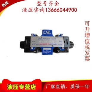 D24 220 臺灣CML全懋WH43 G02 A110