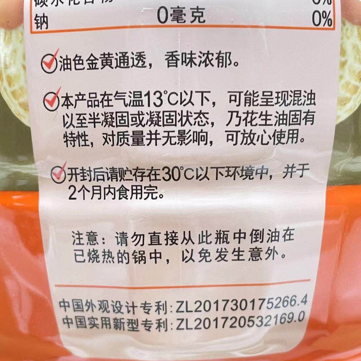 香港刀唛花生油5升纯正一级物理压榨浓香食用油桶装家用植物油5l