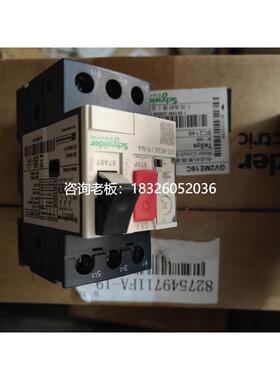 拍前询价施耐德电动机断路器GV2ME16C白色老款马达电动机保护器议