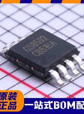 全新原装 GS8592-SR/MR 替代SGM8592 SOP/MSOP 零漂移精密运放IC