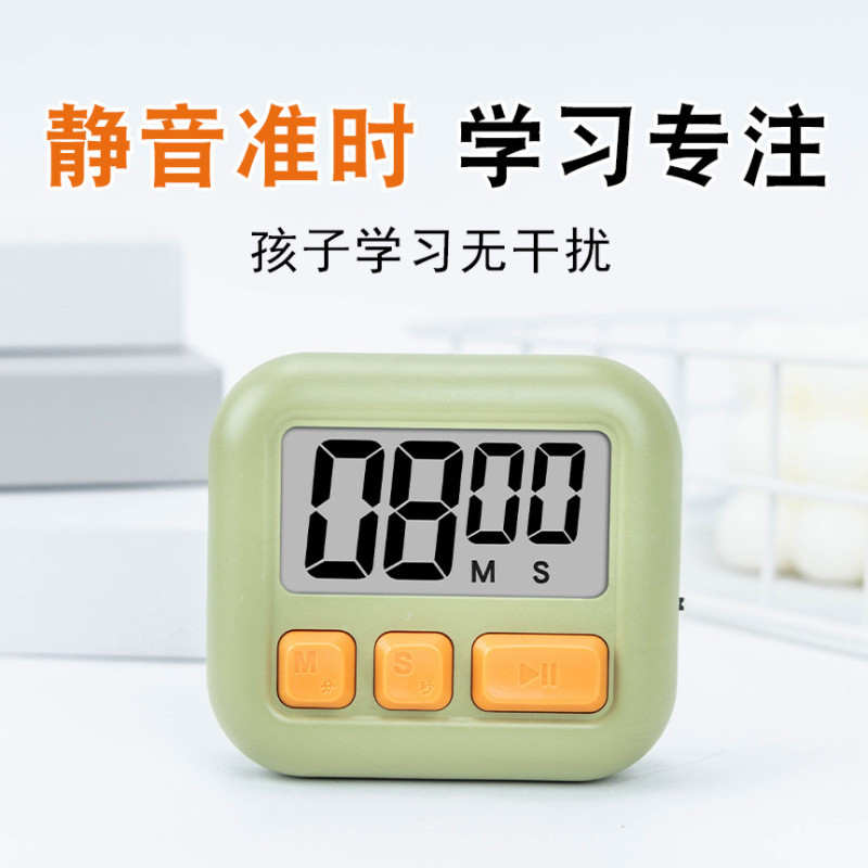 计时器学生专用可视化方糖计电子钟儿童时间管理器厨房烘焙定时器