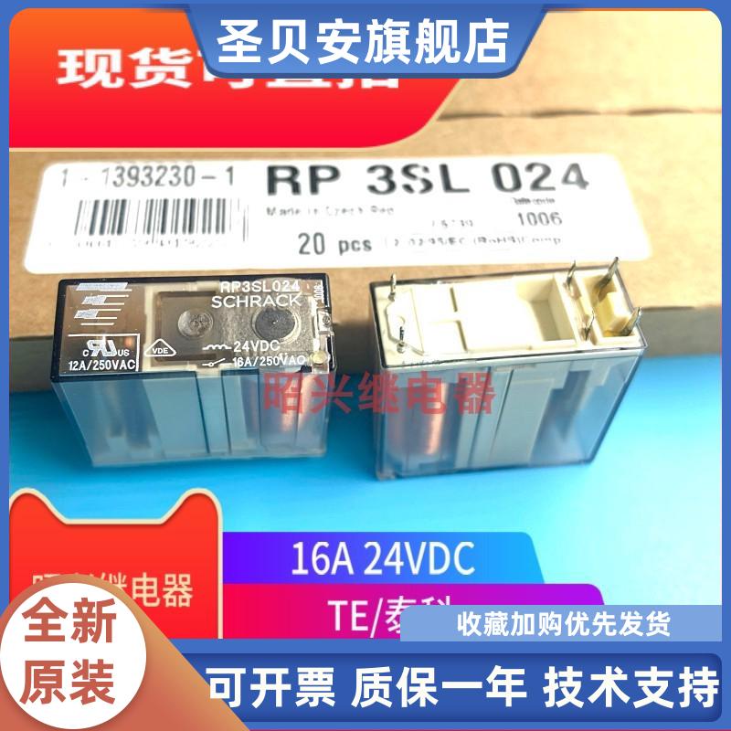 全新原装 RP3SL024 24VDC TE/泰科进口 RP3SL012 现货6脚继电器