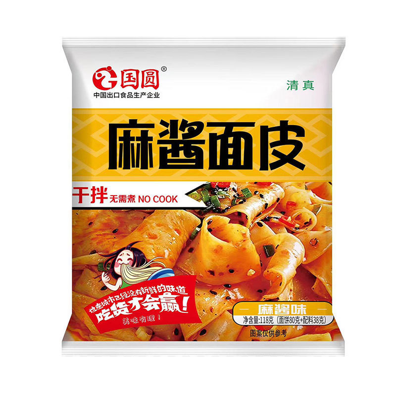 国圆麻酱面皮红油非油炸凉拌面皮方便速食夏季冲泡免煮擀面皮