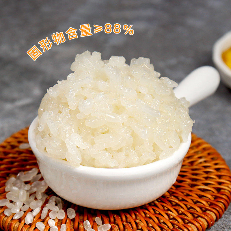 冷冻椰汁糯米饭500g 奶茶店专用原料方便速食椰浆味糯米芒椰糯米